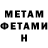 Кетамин VHQ Michael Theveny