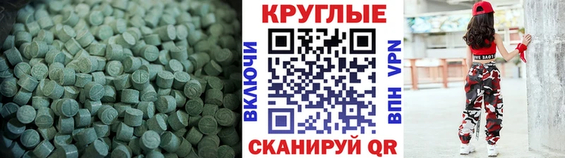 ЭКСТАЗИ 300 mg  KRAKEN маркетплейс  Весьегонск 