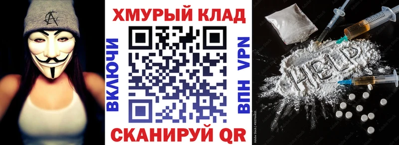 гидра рабочий сайт продажа наркотиков Весьегонск ГЕРОИН Heroin