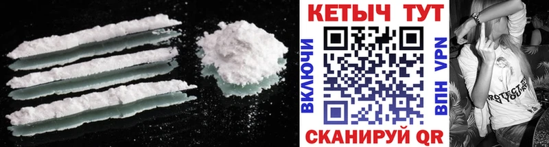 КЕТАМИН ketamine Весьегонск