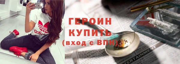 дмт Верхний Тагил