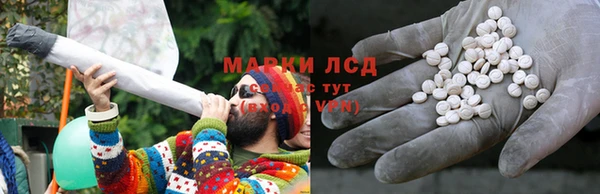 метамфетамин Верхнеуральск