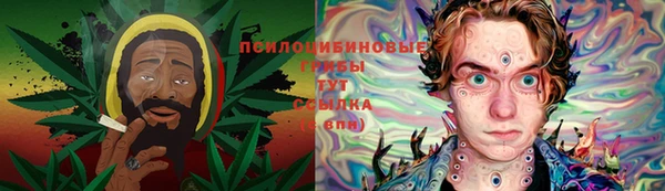 метамфетамин Верхнеуральск