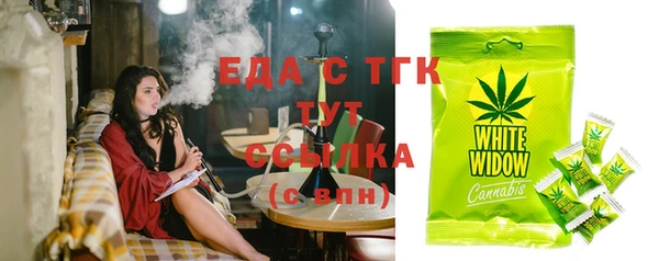 MESCALINE Верея