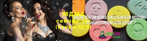 MESCALINE Верея