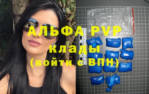 MESCALINE Верея