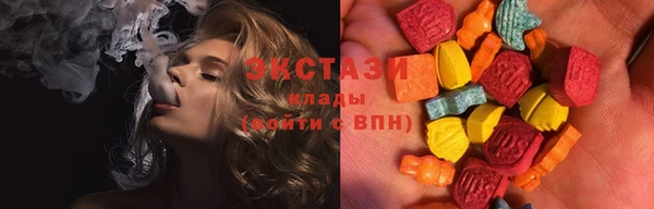 MESCALINE Верея