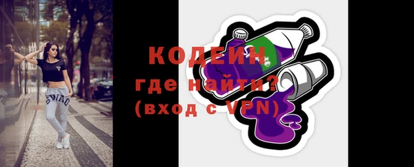метамфетамин Верхнеуральск