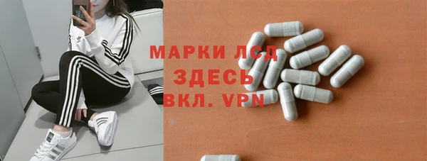 дмт Верхний Тагил