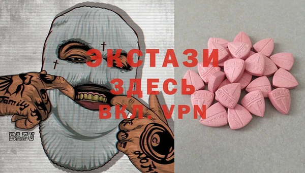 метамфетамин Верхнеуральск
