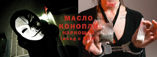 дмт Верхний Тагил