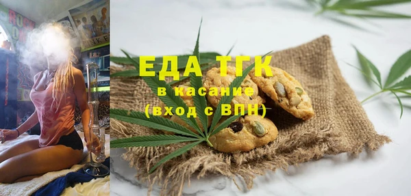 метамфетамин Верхнеуральск
