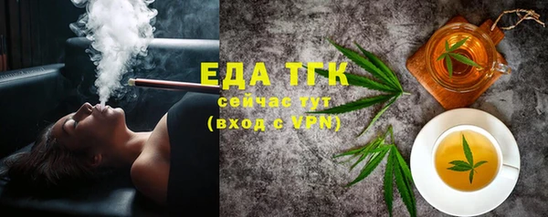 метамфетамин Верхнеуральск