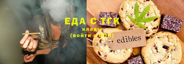 дмт Верхний Тагил