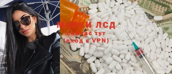 MESCALINE Верея