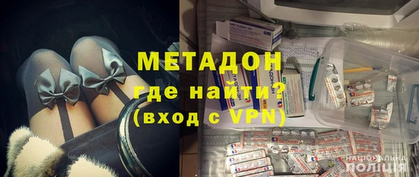 метамфетамин Верхнеуральск