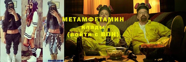 MESCALINE Верея
