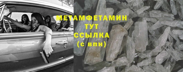 MESCALINE Верея