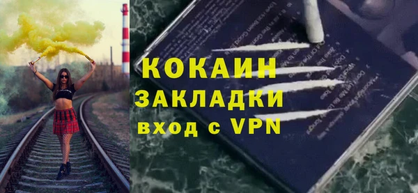 метамфетамин Верхнеуральск