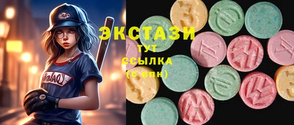 кристаллы Видное
