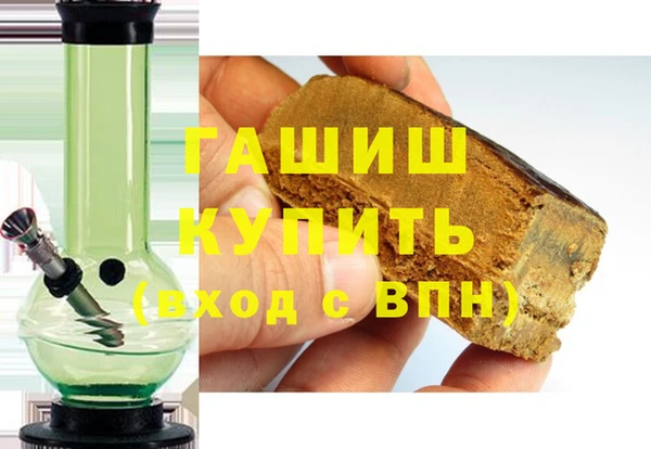метамфетамин Верхнеуральск