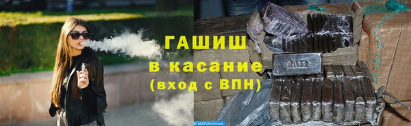 метамфетамин Верхнеуральск