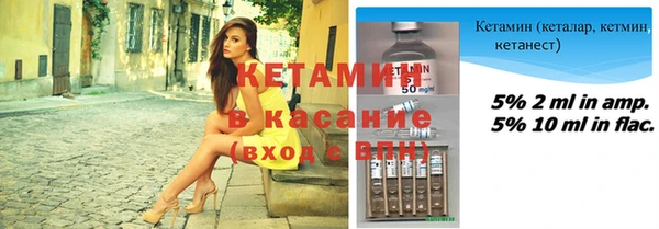 метамфетамин Верхнеуральск