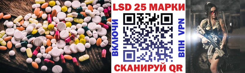 LSD-25 экстази ecstasy  наркотики  Весьегонск 