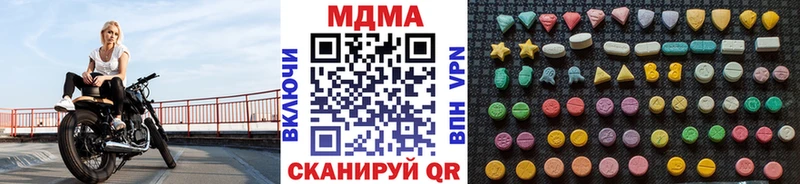 MDMA Molly  наркошоп  Весьегонск 