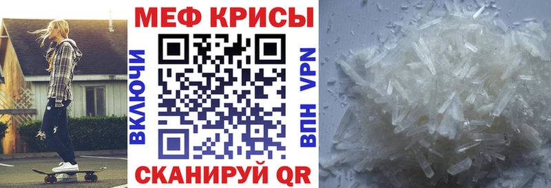 где продают   Весьегонск  мориарти телеграм  МЯУ-МЯУ mephedrone 