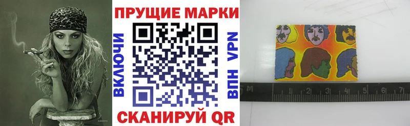 Наркотические марки 1,5мг  Весьегонск 
