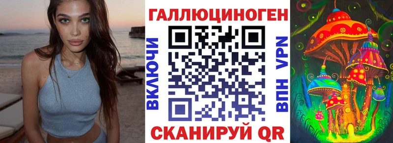 blacksprut зеркало Весьегонск Галлюциногенные грибы прущие грибы